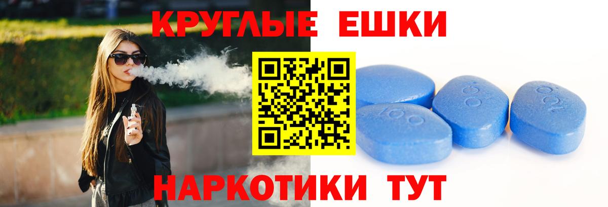 Керчь  ЭКСТАЗИ 250 мг  Ecstasy  Вход с VPN  Ecstasy TESLA 