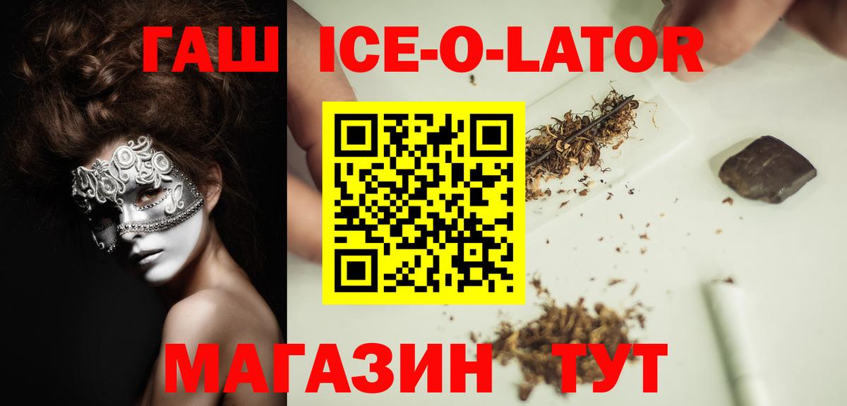 ГАШИШ VHQ Керчь