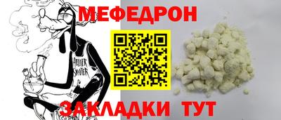 мяу мяу мука Аша