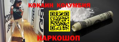 бошки Ангарск