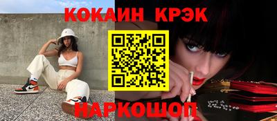 кокаин колумбия Ачхой-Мартан
