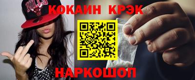 кокаин колумбия Ачхой-Мартан