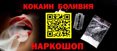 кокаин колумбия Ачхой-Мартан