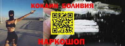 кокаин колумбия Ачхой-Мартан