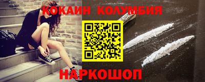 кокаин колумбия Ачхой-Мартан