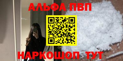 синтетический гашиш Анжеро-Судженск