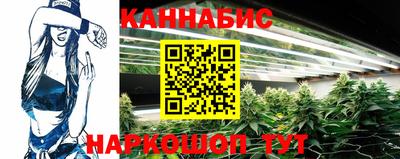 трава Анапа