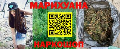 бошки Ангарск