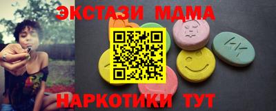синтетический гашиш Анжеро-Судженск