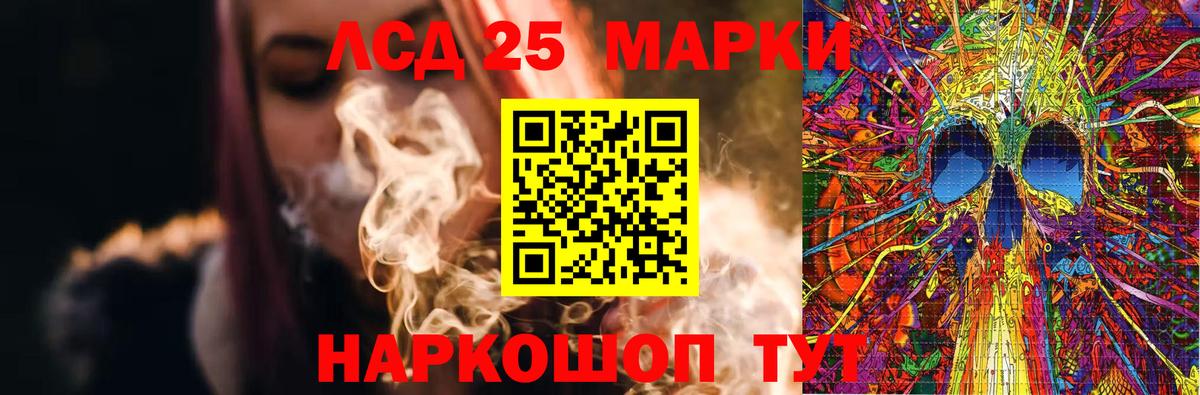 Керчь  LSD-25 экстази кислота  Вход с VPN  ЛСД экстази ecstasy 