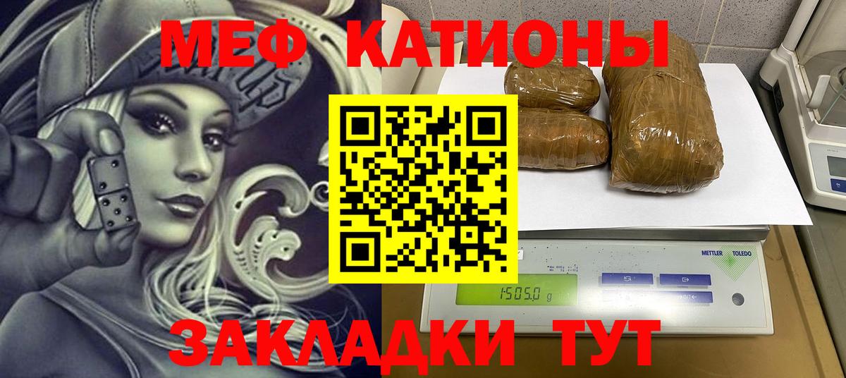 МЕФ VHQ  Вход с VPN  МЕФ  Керчь 