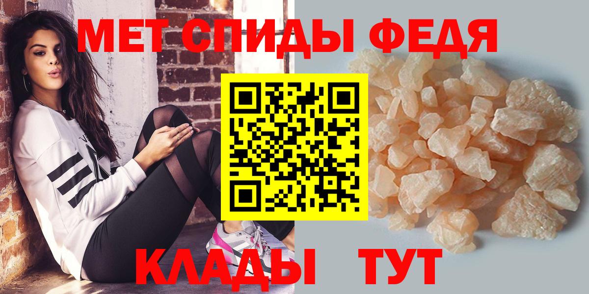 Первитин Methamphetamine Керчь