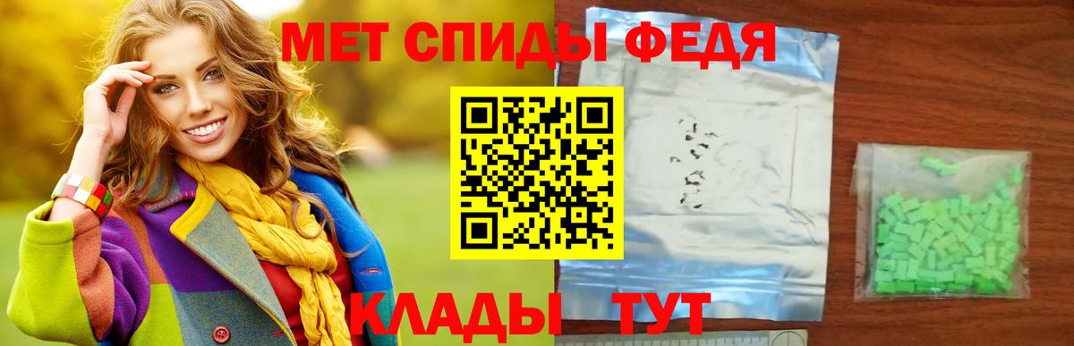 МЕТАМФЕТАМИН кристалл  МЕТАМФЕТАМИН кристалл  Керчь  Вход с VPN 