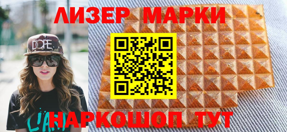  КОКАИН Керчь