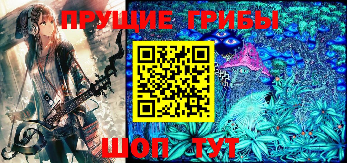 Керчь  Псилоцибиновые грибы Magic Shrooms  где можно купить наркотик  Вход с VPN 