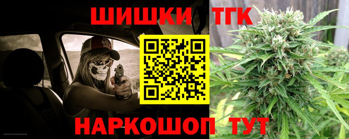 Керчь  Бошки Шишки план  Вход с VPN  Шишки марихуана семена  Бошки марихуана конопля 