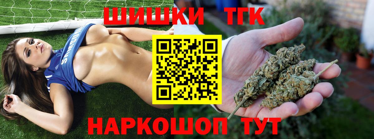 МАРИХУАНА LSD WEED Керчь